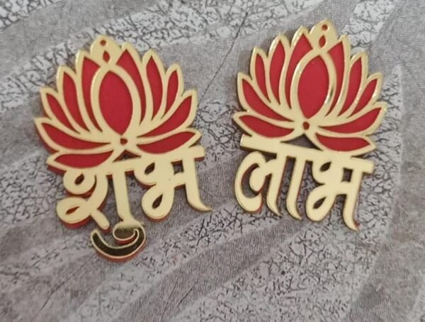 SHUBH LABH LOGO