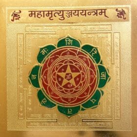 Power of Mritunjay Yantra